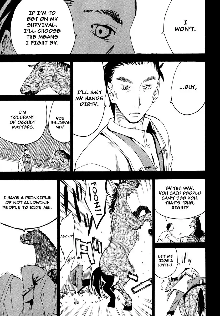 Wakusei no Samidare Chapter 25 32